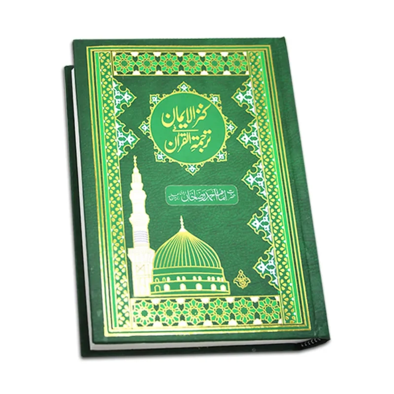 Kanzul Iman Holy Quran Urdu Translated By Ala Hazrat Imam Ahmad Raza Khan Barelvi (R.A.) – Taj Company with hardcover binding.