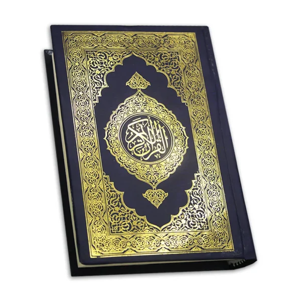 Taj Company 15 line Quran Hafzi edition with ayat ending on each page. Outer view/Cover Image