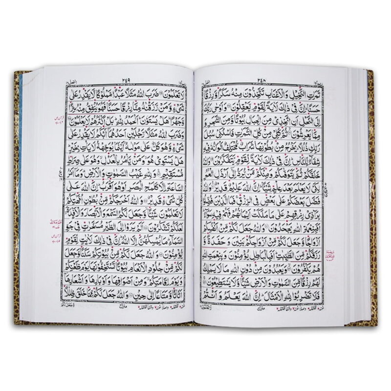 16 Line Holy Quran Binding Lamination – Taj Company