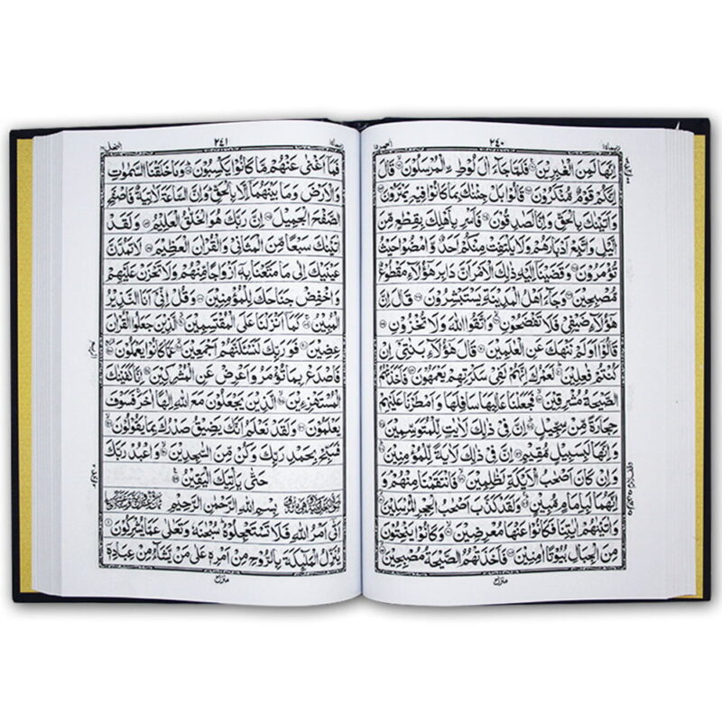 16 Line Holy Quran Muarra – Taj Company