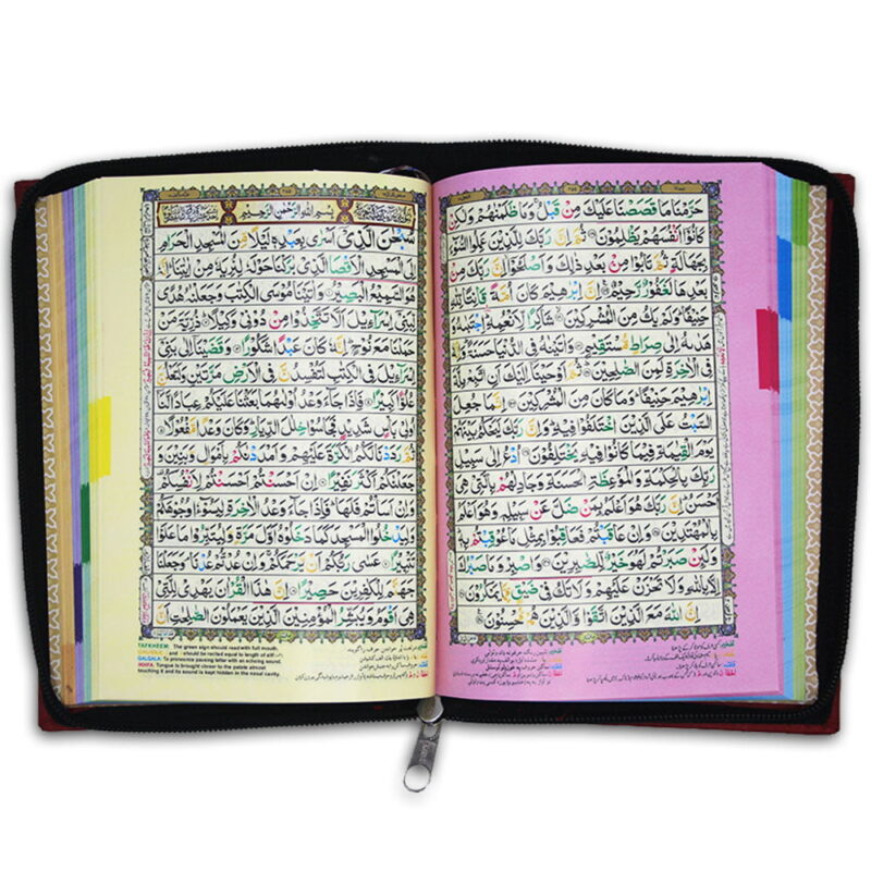 16 Line Holy Quran Tajweedi – Taj Company