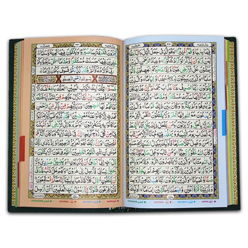 Khana Kaba Square 3D Model Rainbow 7 Color Quran (Rare Edition) - Image 4