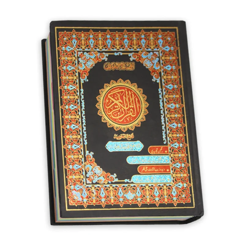 Color Quran with Urdu Translation and Short Tafseer by Maulana Fateh Muhammad Jalandhri (R.A.), Taj Company edition with outer hardcover binding.