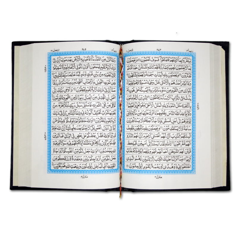 Holy Quran 15 Lines Hafzi (Ayat Ends on Page) Arabic Mushaf - Taj Company