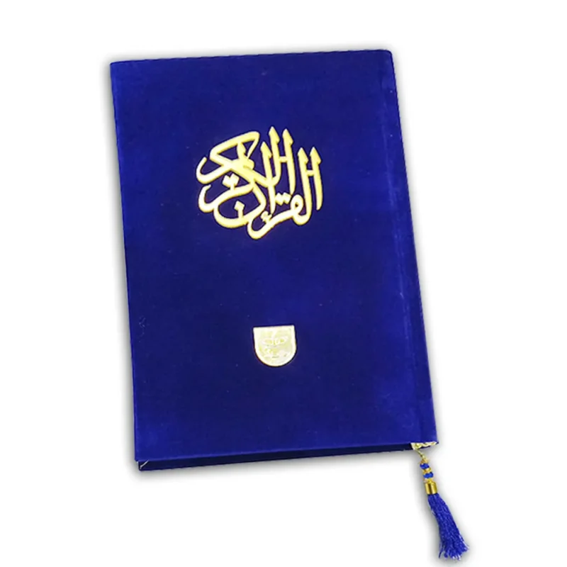 Holy Quran 16 Line Hafzi Tajweedi Color Coded – Fancy Blue Binding – Qudratullah