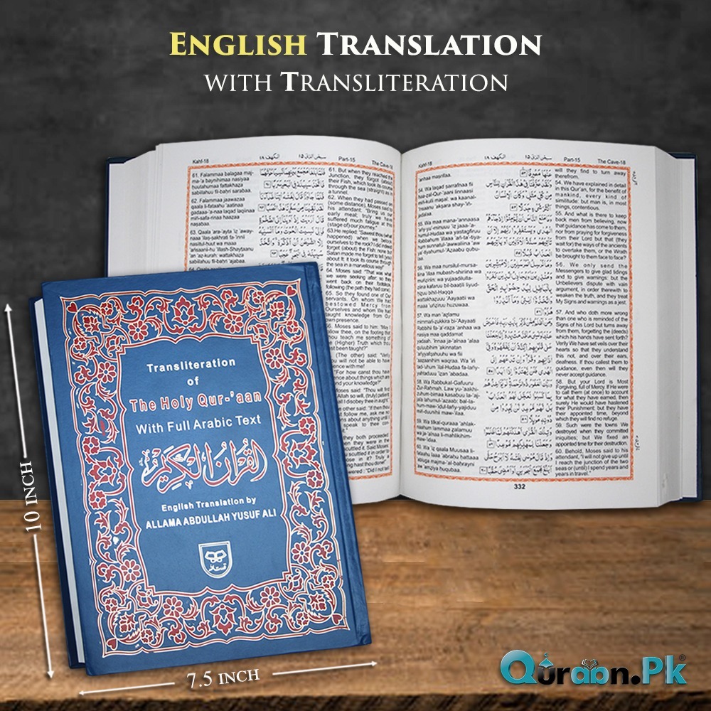 Holy Quran English Translation by Abdullah Yousaf & (Roman) Transliteration
