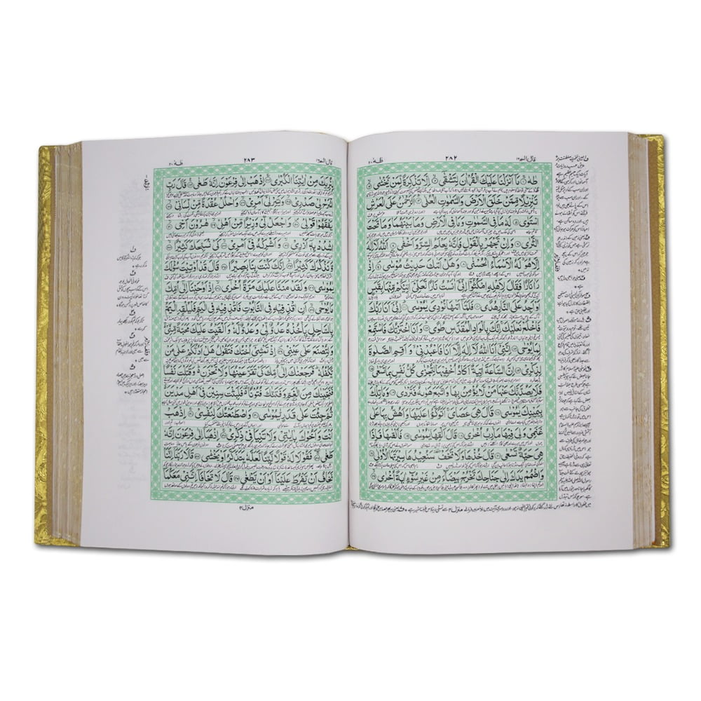 Holy Quran Golden Binding Short Side Tafseer & Urdu Translated By ...