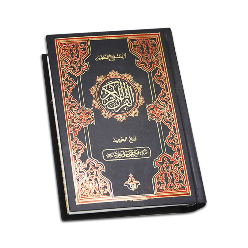 Holy Quran Urdu Translation and Short Side Tafseer by Molana Fateh Muhammad Jalandhary – Fathul Hameed – Taj Company outer