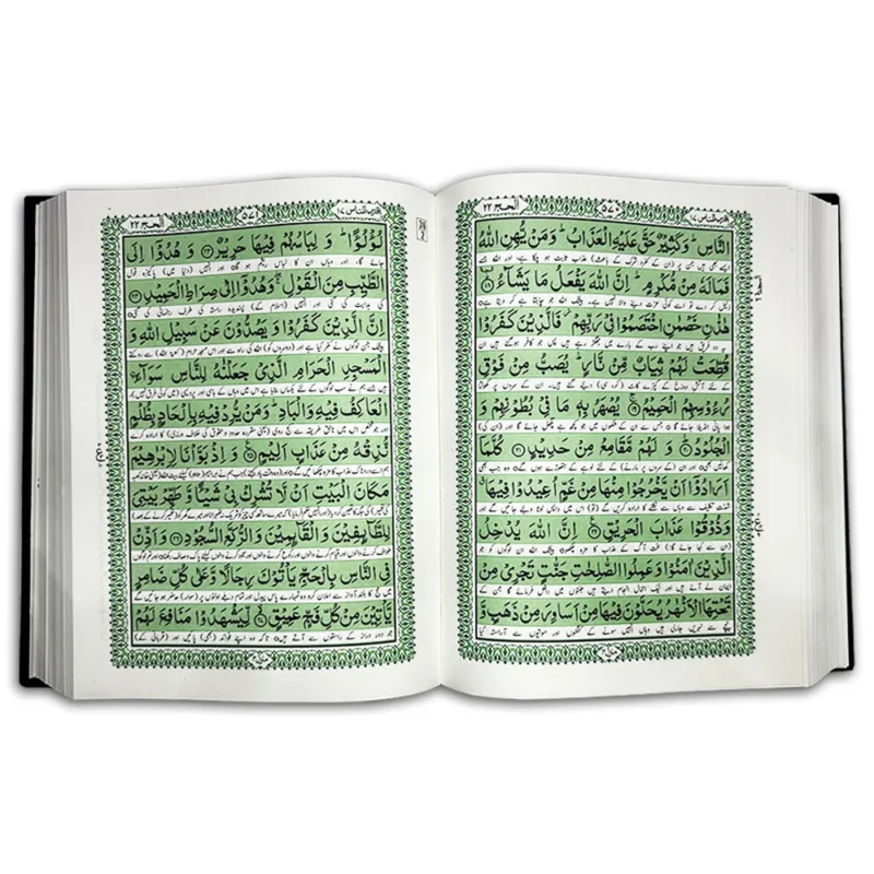 Irfan ul Quran Urdu Translation by Dr. Tahir-ul-Qadri, two-color inner pages, green background with black text, high-quality imported paper.