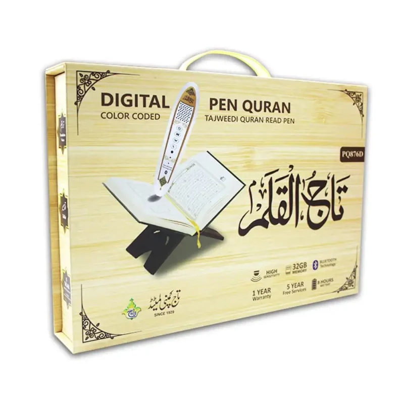 New 2022 Bluetooth Digital Pen Quran Model Translated By Dr. Muhammad Din – Taj Company3