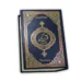 Tafheem ul Quran Urdu Translation (Page by Page) and Short Tafseer by Syed Abul Ala Maududi