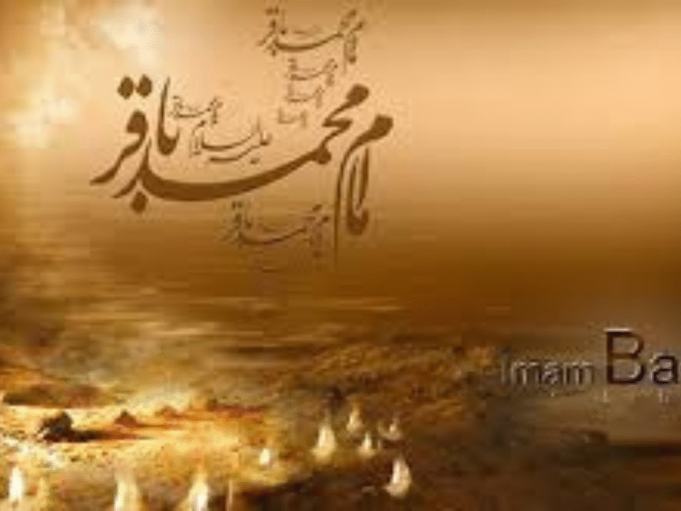 A timeless legacy of faith and sacrifice – remembering the Martyrdom of Imam Muhammad al-Baqir