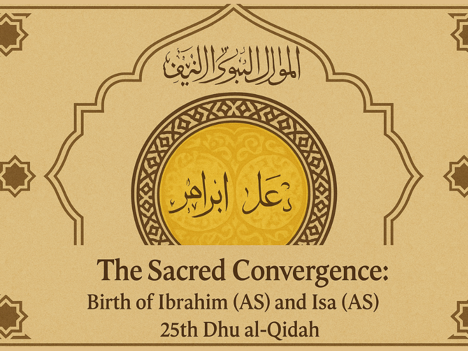 A sacred convergence – honoring the birth of Ibrahim (AS) and Isa (AS) on the 25th Dhu al-Qidah.
