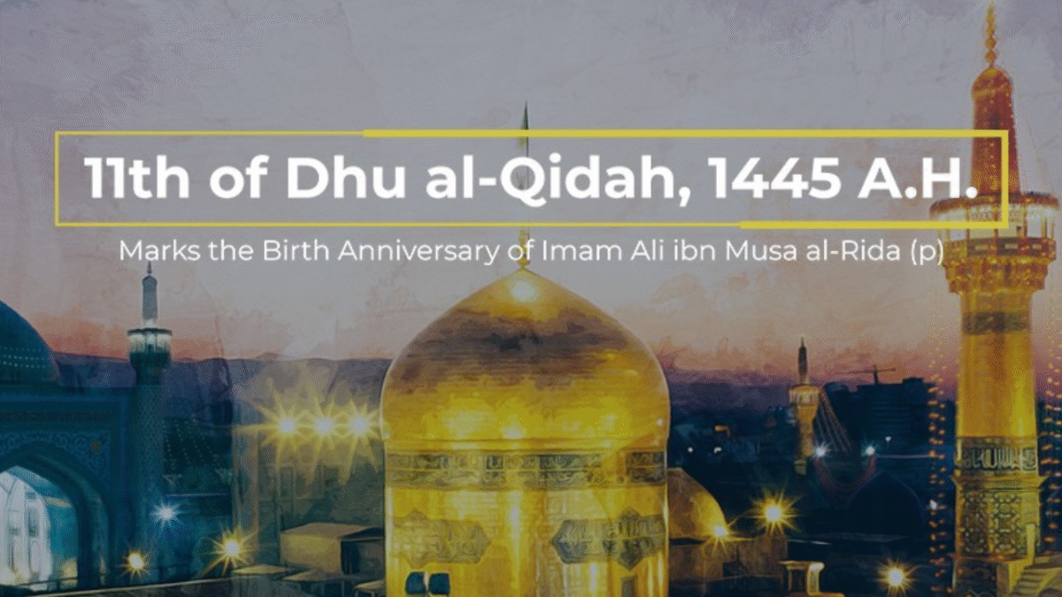Remembering the Illuminating Life of Imam Ali al-Ridha (RA) — a guiding light of knowledge and faith on 11th Dhu al-Qidah.