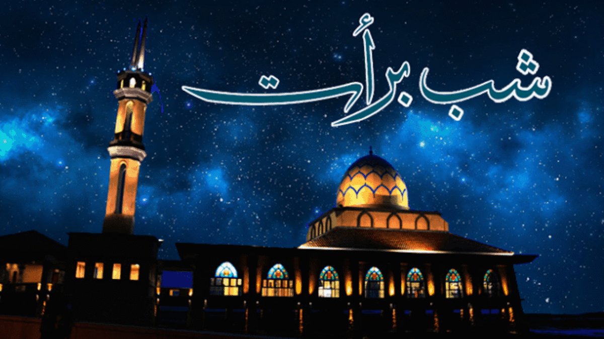 Shab-e-Barat aur Wiladat-e-Imam Mahdi (A.S) — Maafi, Umeed aur Tafakkur ki raat. Dil ko roshan karein, duaon se rooh ko taza karein.