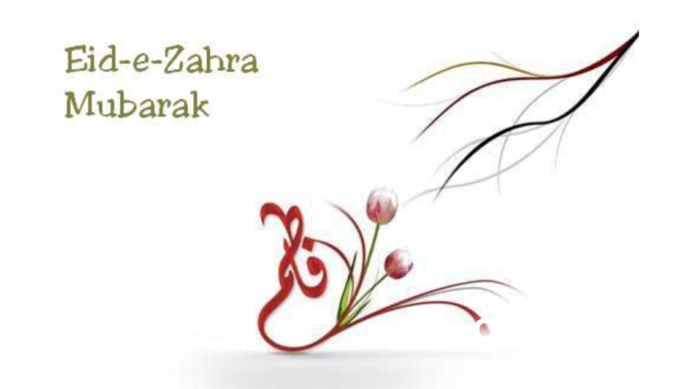 A day of courage, victory, and devotion — honoring the spirit of Eid-e-Shuja and Eid-e-Zahra.