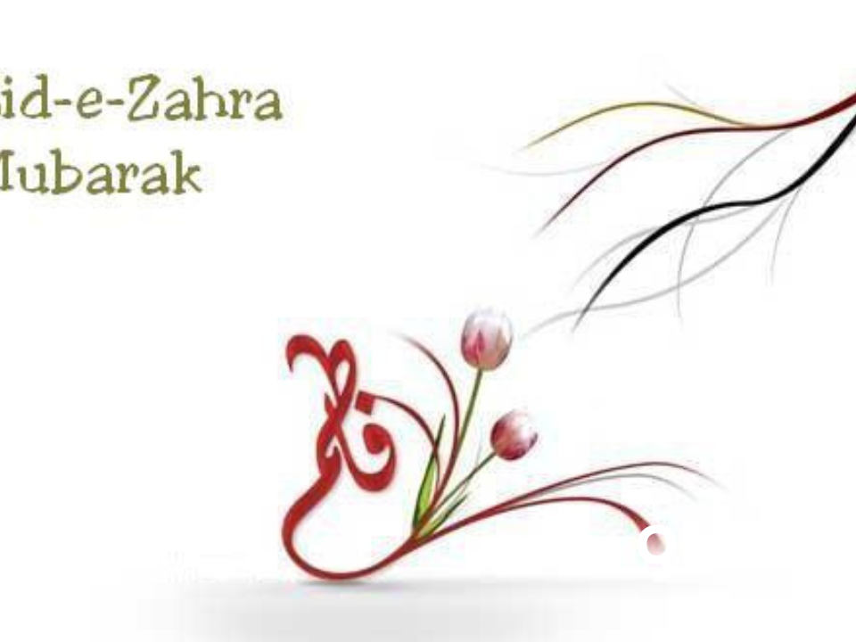 A day of courage, victory, and devotion — honoring the spirit of Eid-e-Shuja and Eid-e-Zahra.
