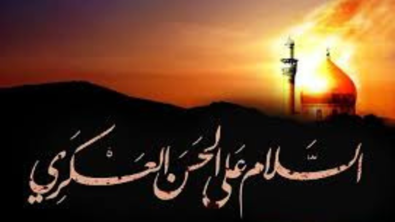 Remembering Imam Hasan al-Askari (RA), a beacon of patience, knowledge, and devotion.