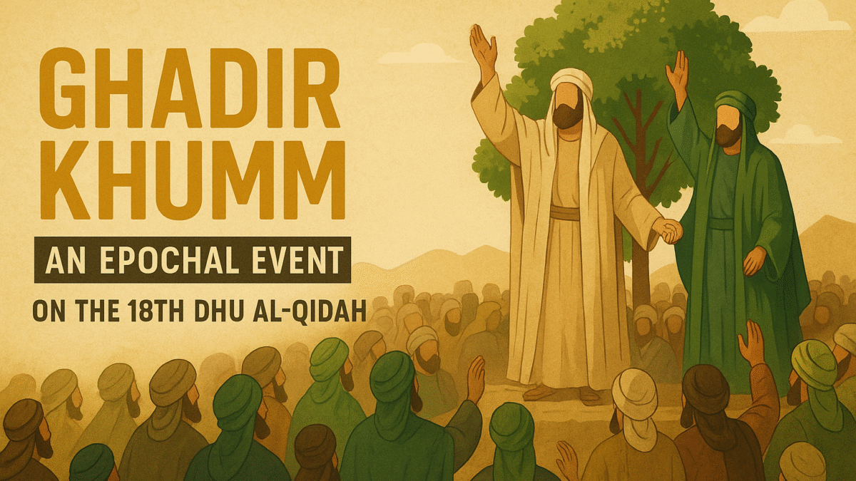 Ghadir Khumm — a pivotal moment in Islamic history, proclaimed on the 18th of Dhu al-Qidah.