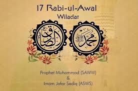 Honoring the timeless legacy of Ja‘far al-Sadiq (RA) on 17 Rabi al-Awwal.