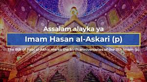 Celebrating the blessed birth of Hasan al-Askari (RA), a true beacon of light, on 8 or 10 Rabi al-Thani.