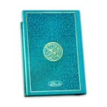 Close-up of the outer cover of the Sea Green Leather 7 Color Rainbow Quran with tajweed color coded with sku 76PR Sea Green Edition of golden calligraphy name.