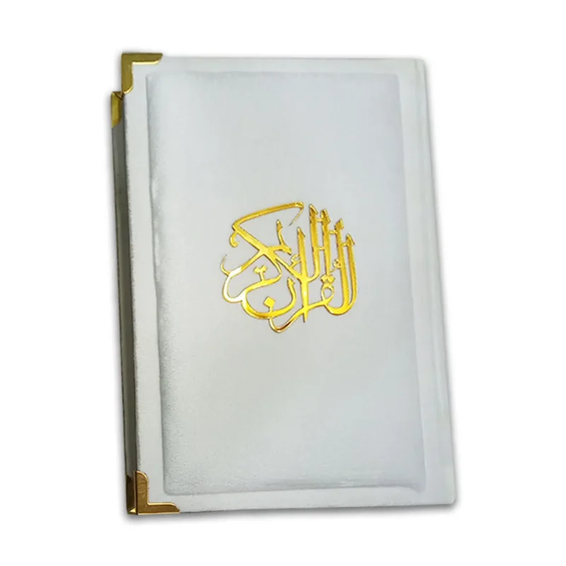 Outer cover of the 7 Color Rainbow Velvet Binding White Quran, 16 Lines Tajweedi Script, 76S White Edition.