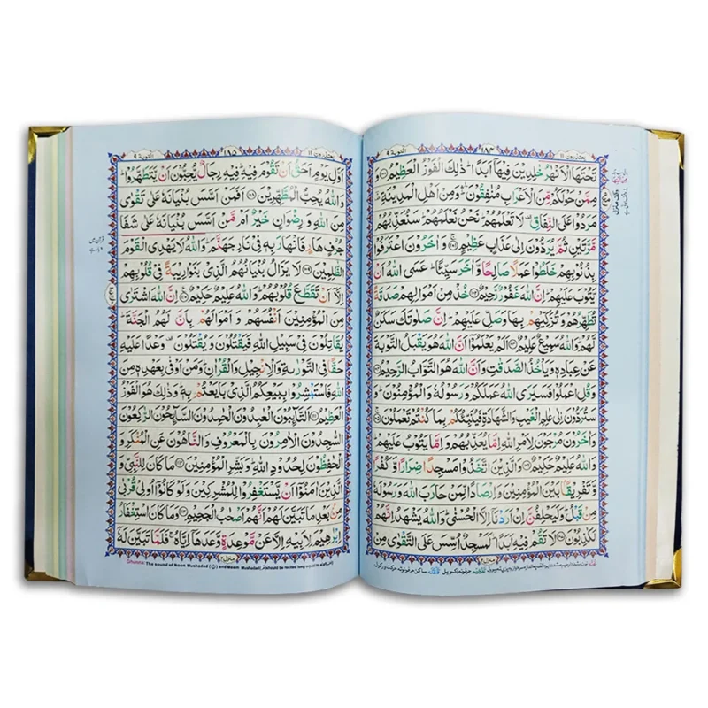 Inner pages of the Navy Blue Binding Velvet 7 Color Rainbow Quran, 16 Lines Tajweedi Script, 76S Blue Edition.