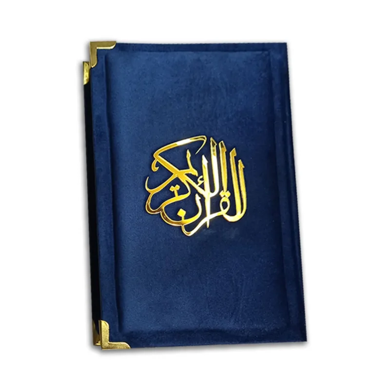 Outer cover of the Navy Blue Binding Velvet 7 Color Rainbow Quran, 16 Lines Tajweedi Script, 76S Blue Edition.