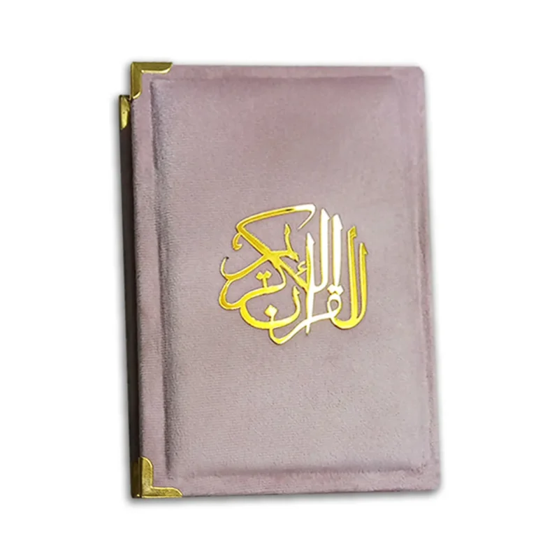 Outer cover of the Pink Quran Velvet 7 Color Rainbow Quran, 16 Lines Tajweedi Script, 76S Pink Edition.