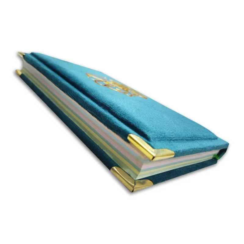 Side view of the Sea Green Binding Velvet 7 Color Rainbow Quran, 16 Lines Tajweedi Script, 76S Seagreen Edition.