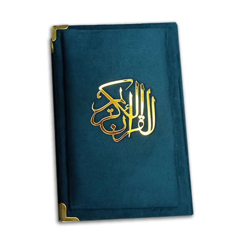 Outer cover of the Sea Green Binding Velvet Quran 7 Color Rainbow 16 Lines Tajweedi Script, 76S Seagreen Edition.