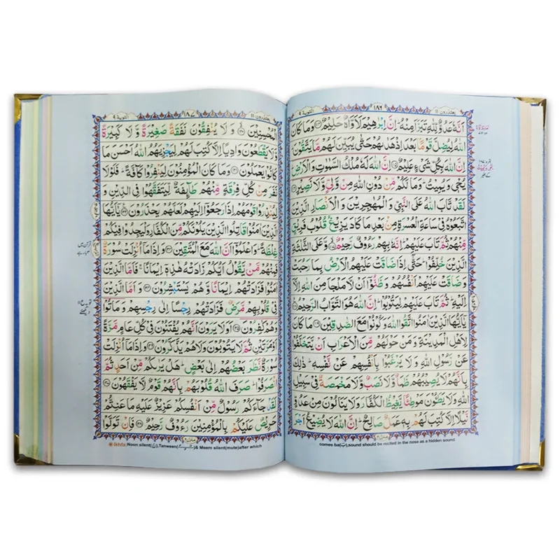 Inner pages of the Sky Blue Binding Velvet Rainbow Quran, 16 Lines Tajweedi Script, 76S Skyblue Edition.