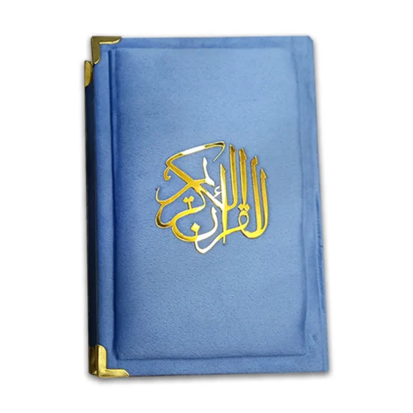 Outer cover of the Sky Blue Binding Velvet Rainbow Quran, 16 Lines Tajweedi Script, 76S Skyblue Edition.