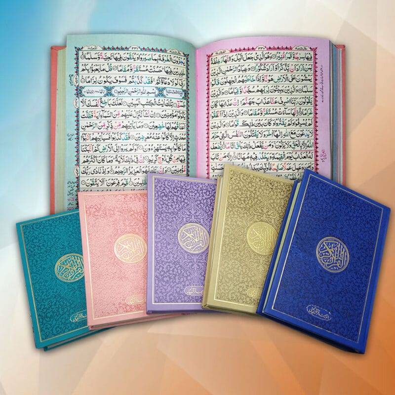 Pack of Pearl Leather Rainbow 7 Color Coded Quran 16 Lines Tajweedi