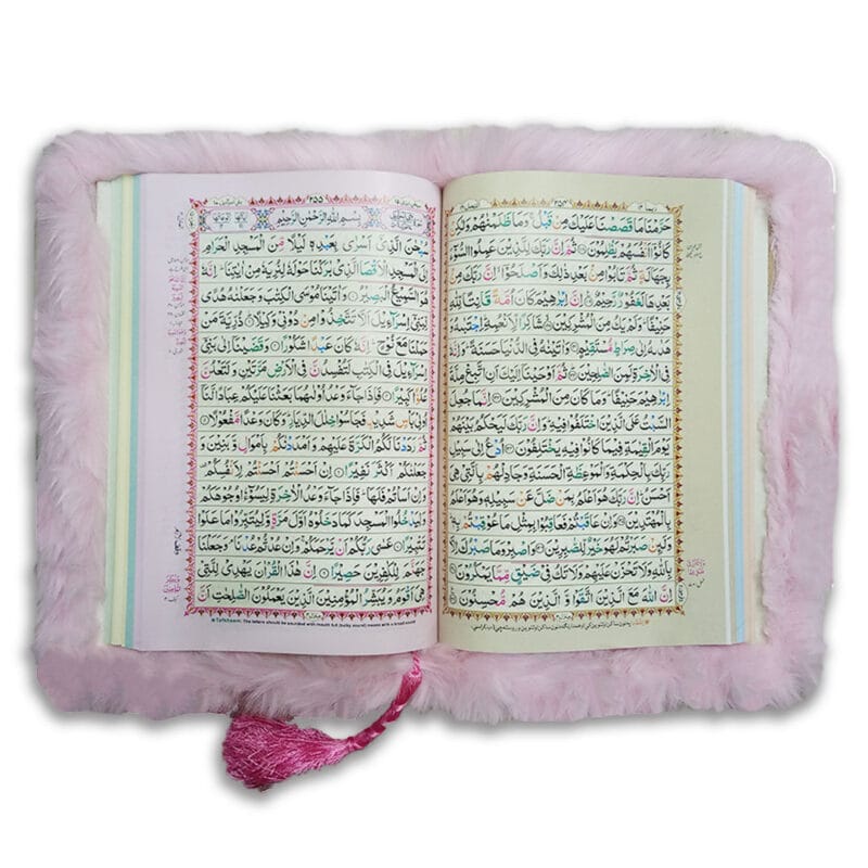 Soft Pink Furr Rainbow Quran 16 Lines Tajweedi (Limited Edition) - Image 2