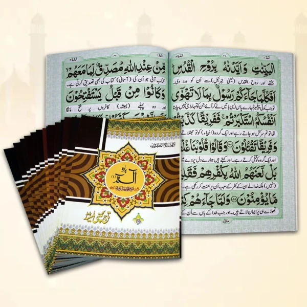 Older's Choice (Buzurg)