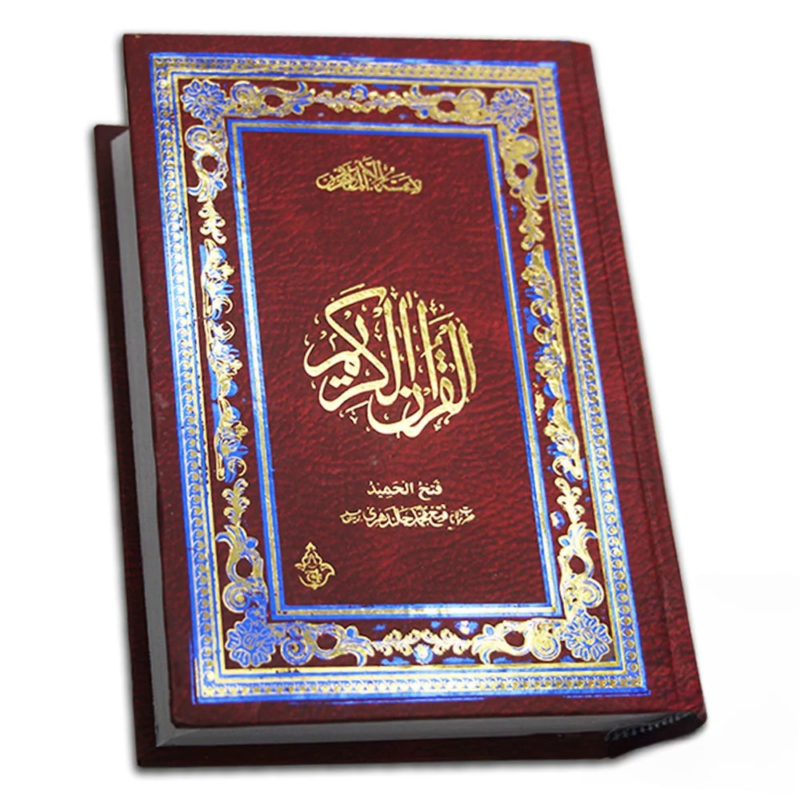 Holy Quran Urdu Translation by Maulana Fateh Muhammad Khan Jalandhary - Taj Company