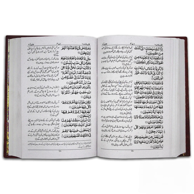 Holy Quran Urdu Translation by Maulana Fateh Muhammad Khan Jalandhary - Taj Company - Image 2