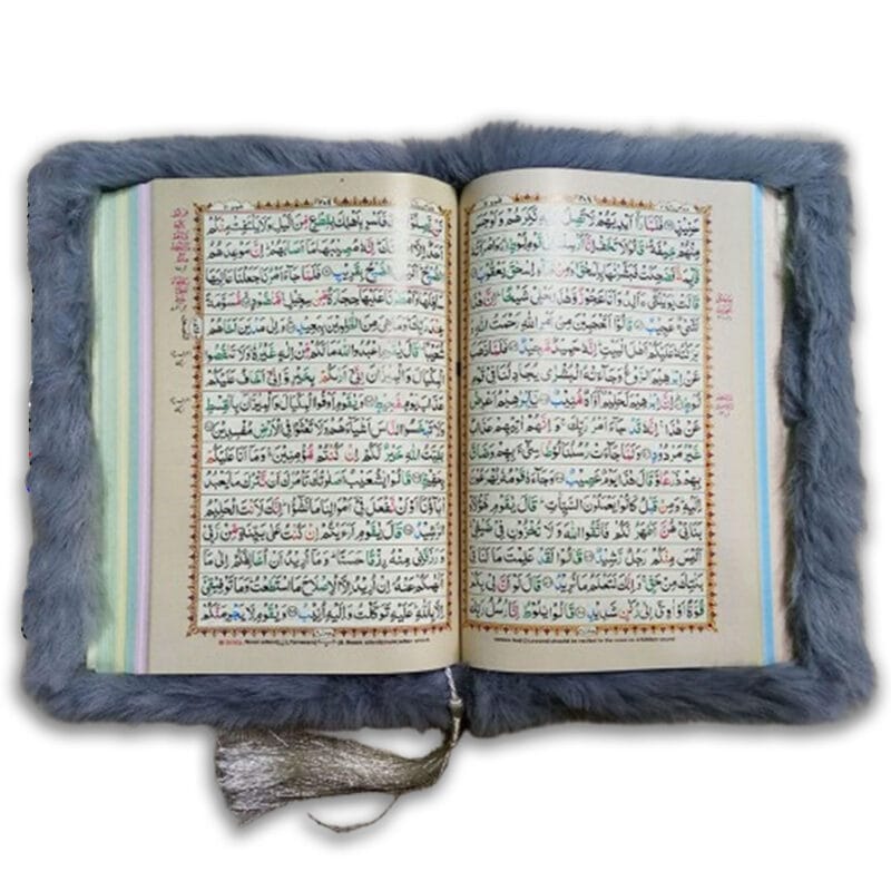 Soft Grey Furr Rainbow Quran 16 Lines Tajweedi (Limited Edition) - Image 2