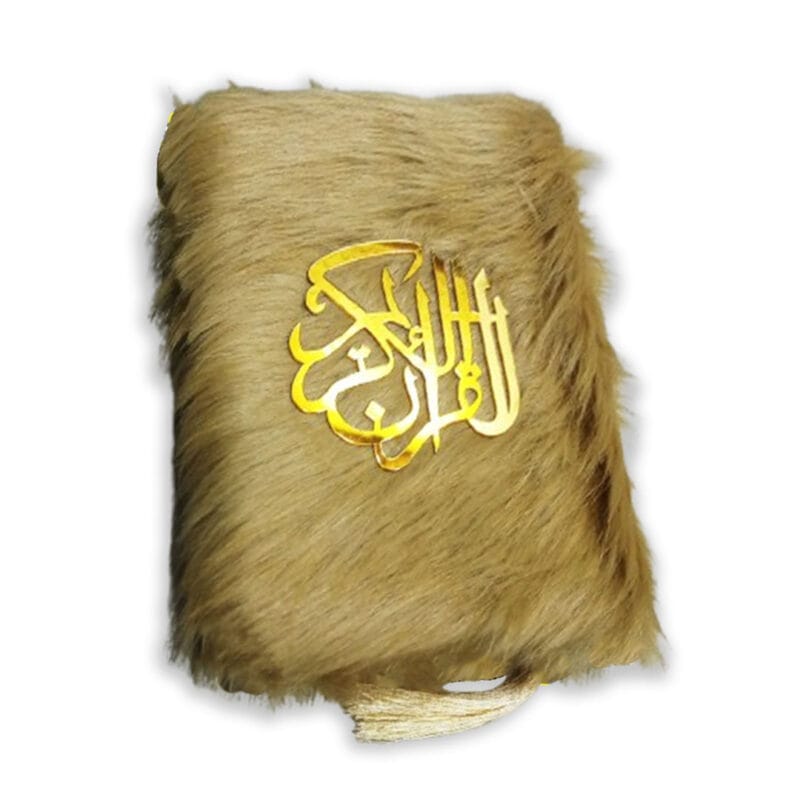 Soft Bright Gold Lion Furr Rainbow Quran 16 Lines Tajweedi (Limited Edition)