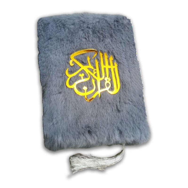 Soft Grey Furr Rainbow Quran 16 Lines Tajweedi (Limited Edition)