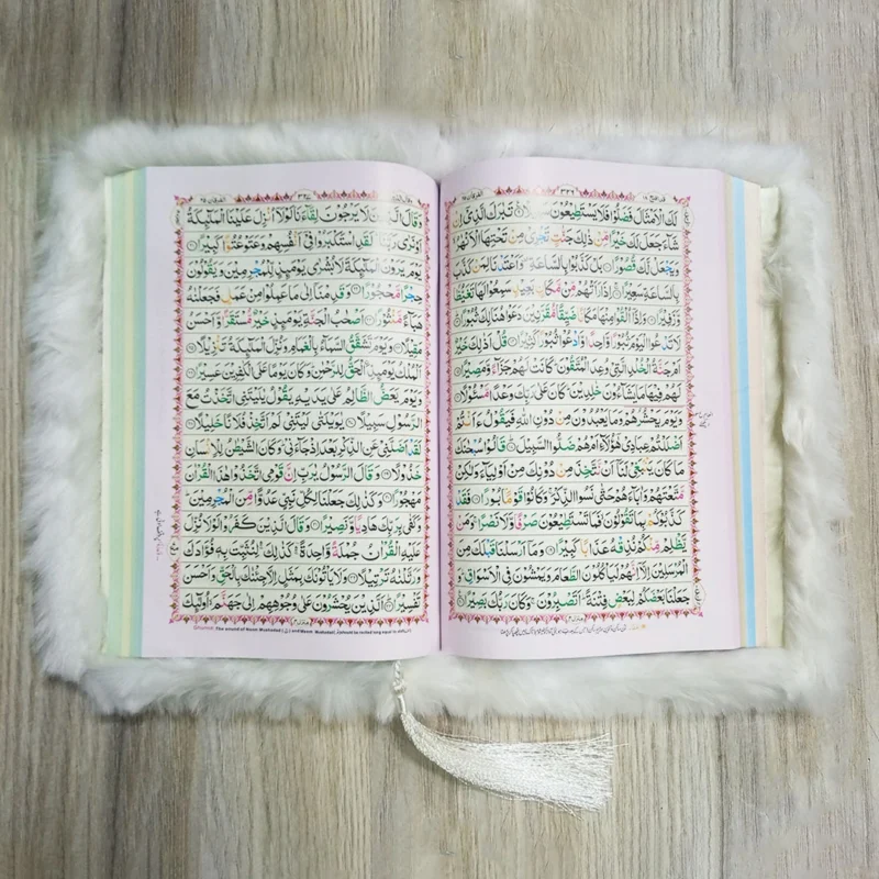 Soft Pearl White Furr Rainbow Quran 16 Lines Tajweedi (Limited Edition) - Image 2