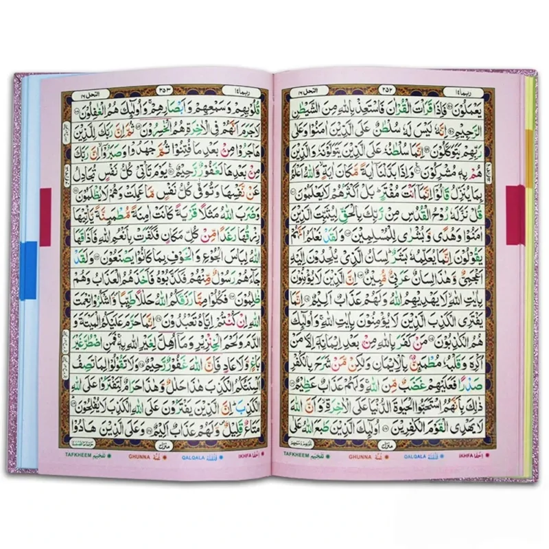 Baby Pink Glittered Rainbow Quran with Ribbon Box – Luxury Wedding Gift Set - Image 3