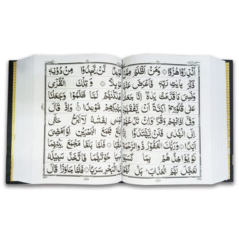 9 Lines Extra Bold Font Large Quran for Weak Eyesight - Image 2