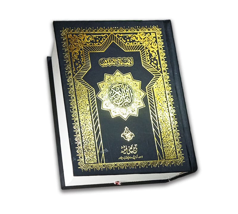 Ideal for Weak Eyesight