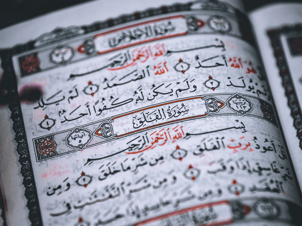 Order the Holy Quran online in Sargodha – quick delivery, beautiful editions, perfect for daily recitation or gifting.