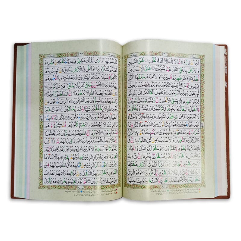 Premium Brown Leather Rainbow Colorful Quran 16 Lines Tajweedi - Image 2