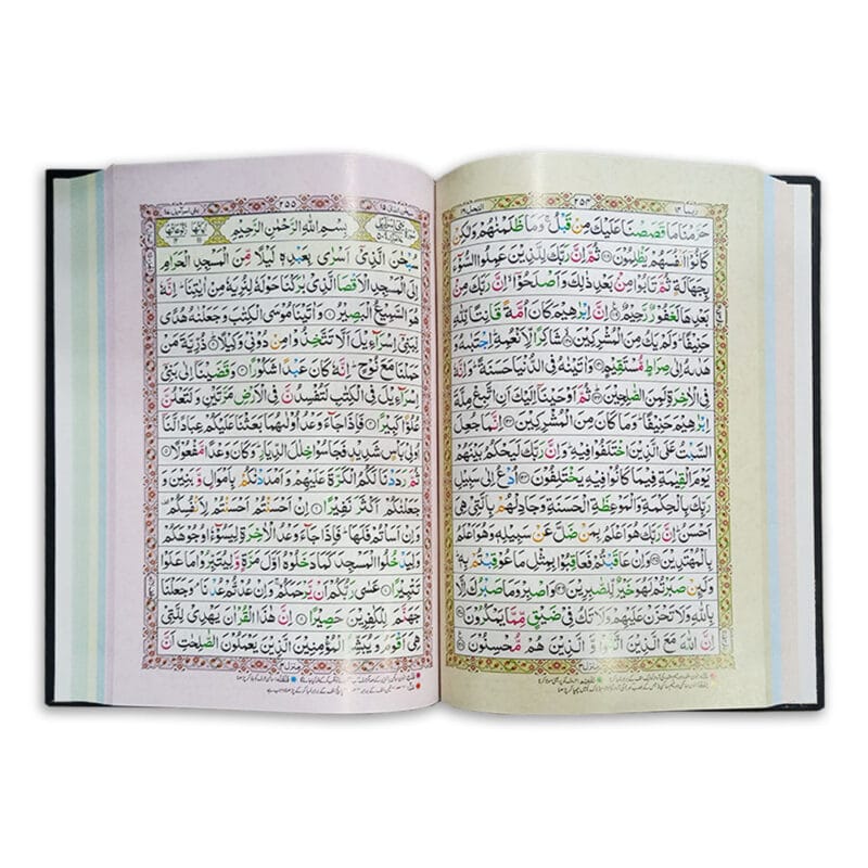 Premium Black Leather Rainbow Colorful Quran 16 Lines Tajweedi - Image 2