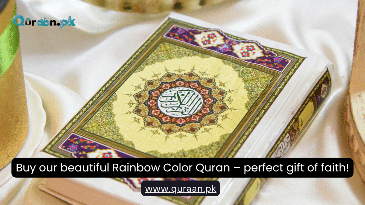 Own the stunning Rainbow Quran – a colorful journey of faith!